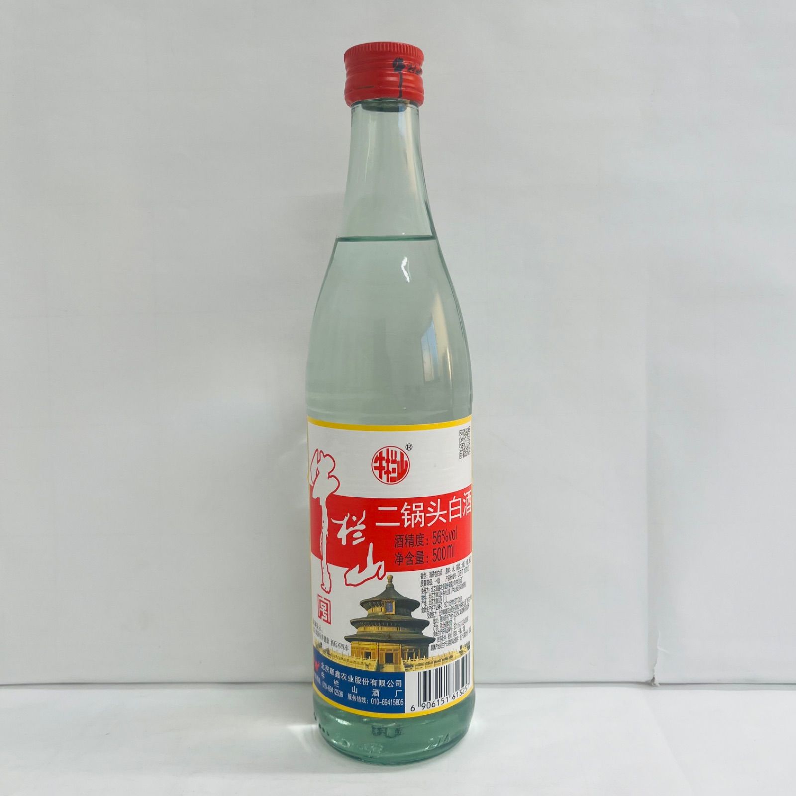 牛欄山二鍋頭白酒 500ml 白瓶56度 中華お土産 中国白酒 中国お酒 中国名物 中華料理店超人気商品 本場味大好評 - メルカリ