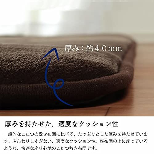 すべり止め 暖かい