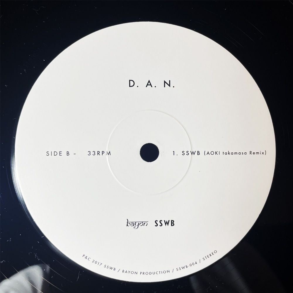 D.A.N. SSWB Chance / Replica レコード D.A.N. SSWB Chance Replica