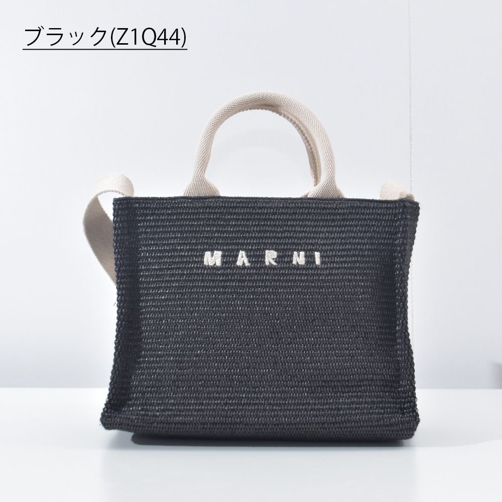 マルニ トートバッグ ショルダーバッグ 2way ロゴ レディース コットン ブランド 肩掛け 斜め掛け MARNI バッグ 鞄 マザーズバッグ  ブラウン オレンジ グリーン SHMP0077U0 - メルカリ