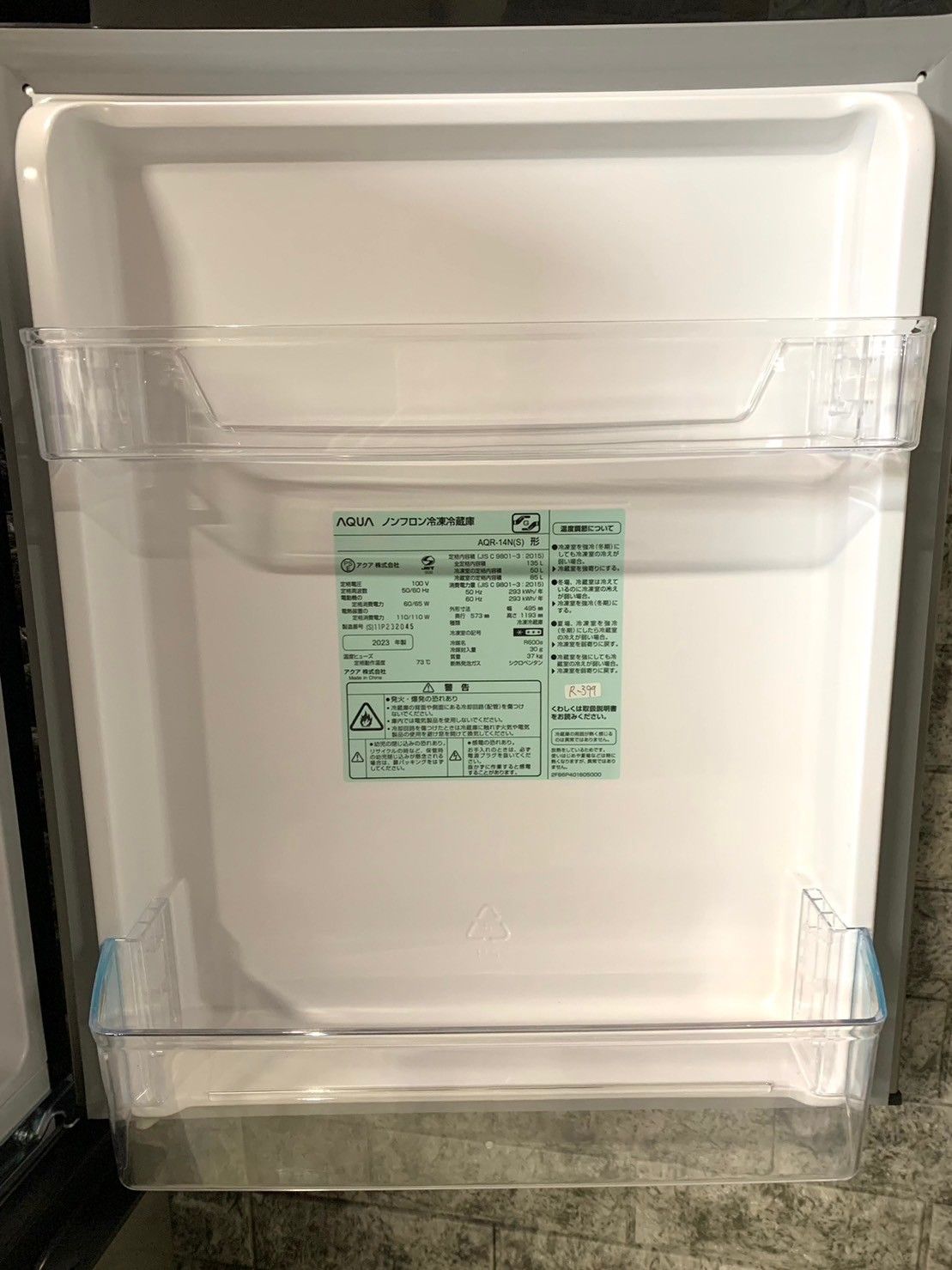 全国送料無料☆3か月保証☆冷蔵庫☆アクア☆2023年☆135L☆AQR-14N(S