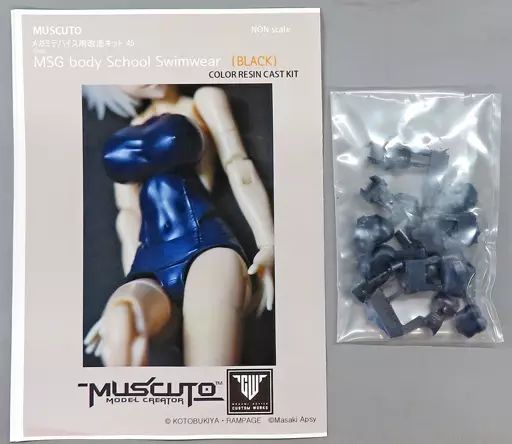 プラモデル　MSG body School Swimwear(BLACK) 「メガミデバイス」 改造キットシリーズNo.45 ディティールアップパーツ(カラーレジンキャストキット) MSG body School Swimwear(Color 選択) - MUSCUTO SHOP - BOOTH