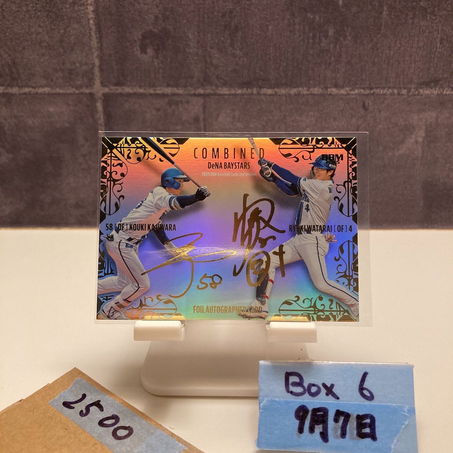 度会隆輝　アクスタ　ステッカー　リアル化カード　ベイスターズ 横浜DeNAベイスターズ 度会隆輝 リアル化カード 横浜進化 - メルカリ