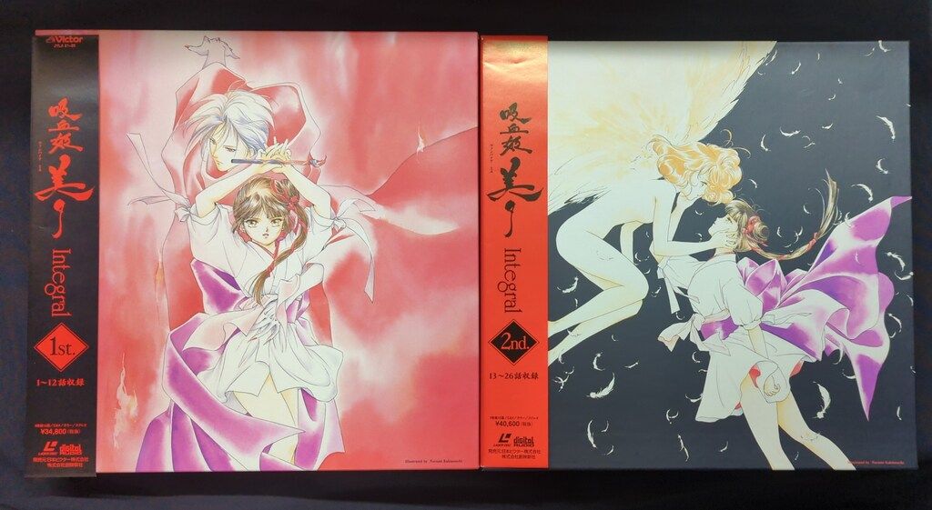 吸血姫美夕integral LD BOX