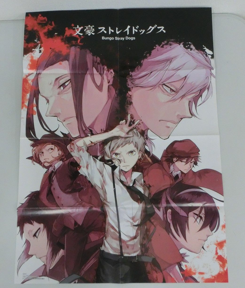 み*み様 文豪ストレイドッグス グッズまとめ売り ポスターなど！！ み*み様 文豪ストレイドッグス グッズまとめ売り ポスターなど