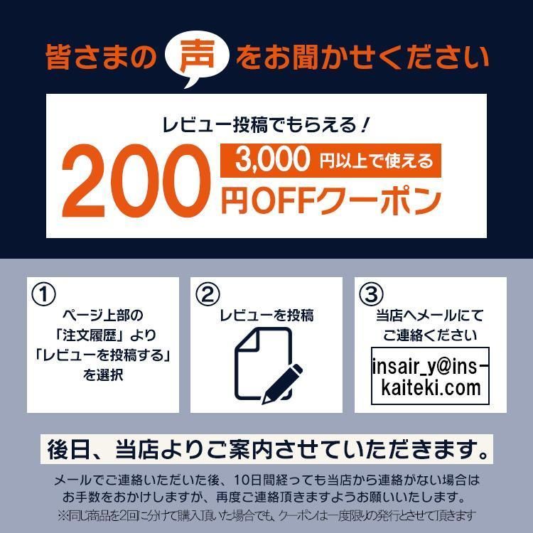 7枚羽
