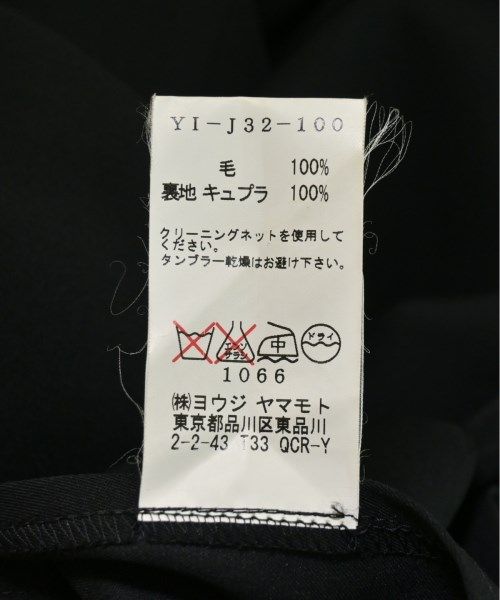 古着