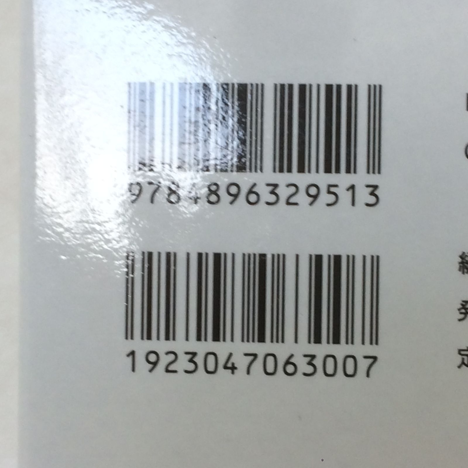 レビュー ブック 2026 シリアルナンバー未開封 ☆看護師・看護学生のためのレビューブック 2026 シリアルナンバー未