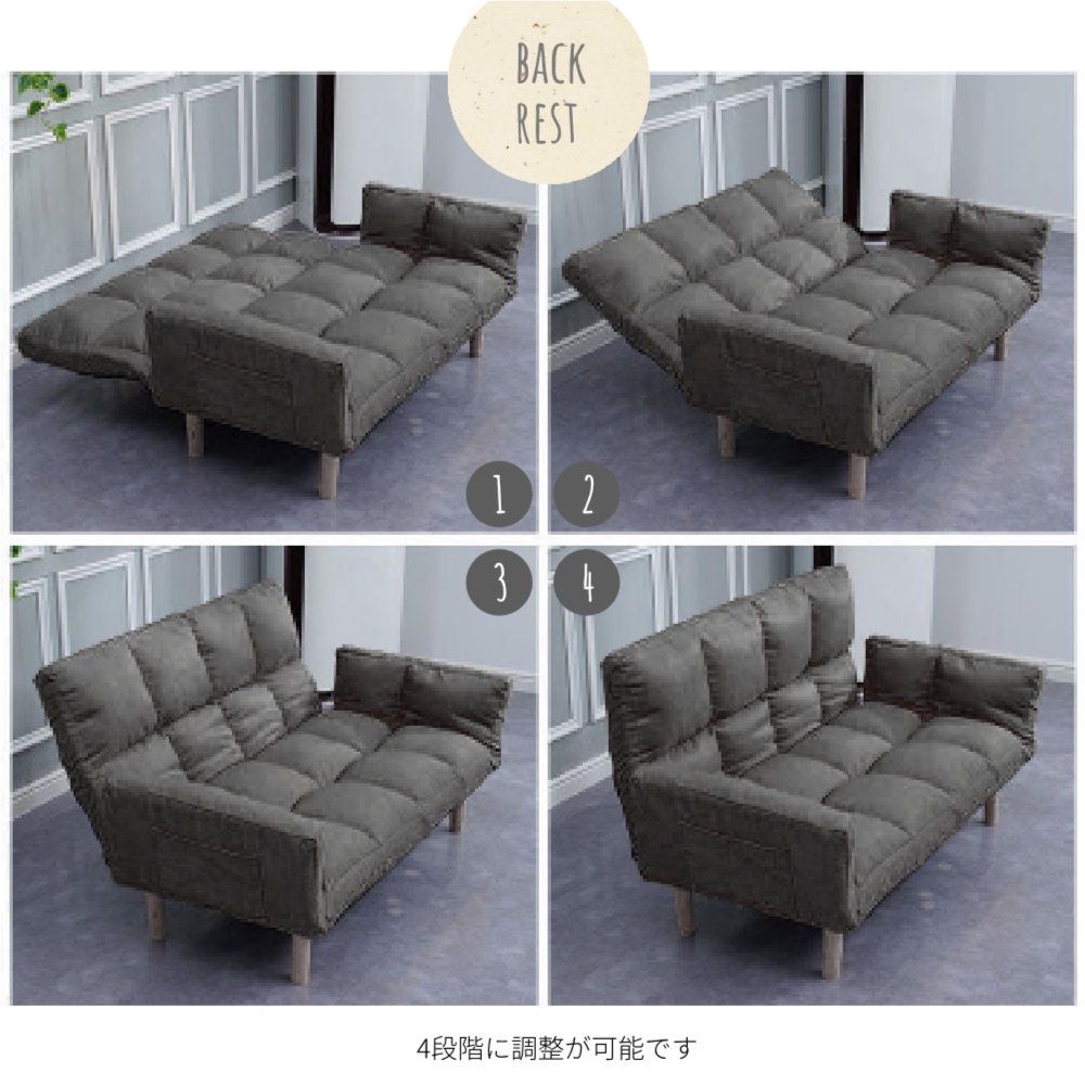 マルチソファ ソファベッド
