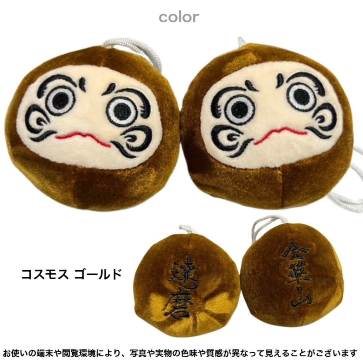カーアクセサリー