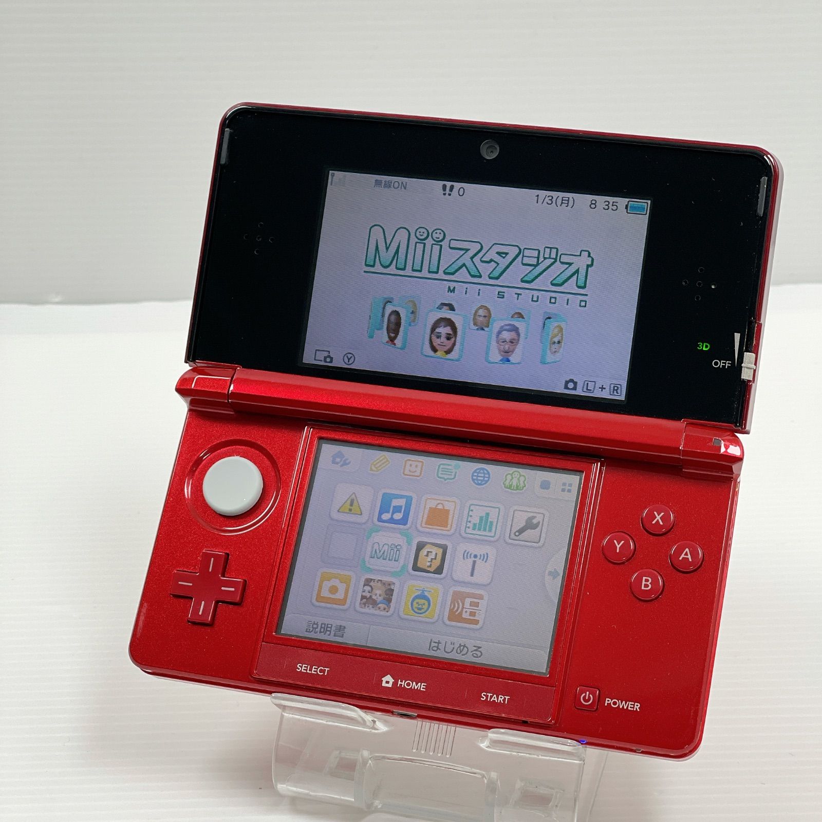 遊べるセット 動作