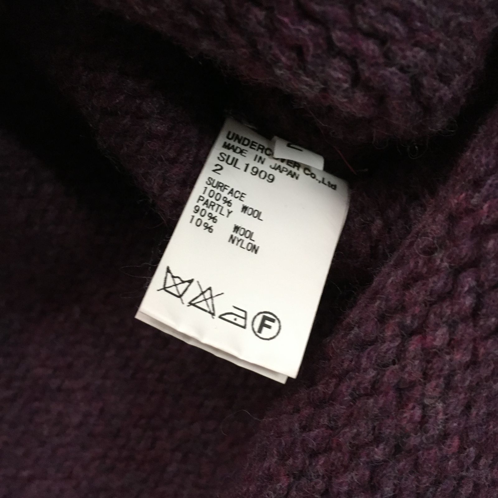SueUNDERCOVER ニット USED 10759 - メルカリ