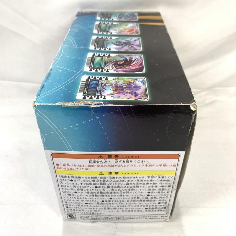 DXアルケミスドライバーユニット