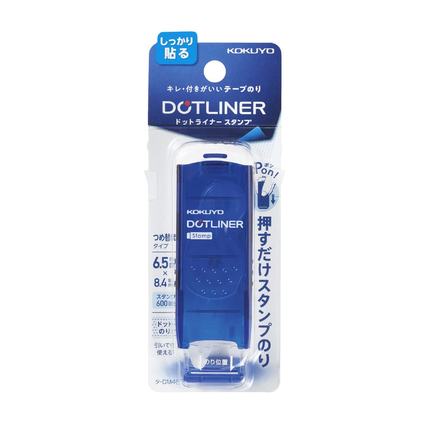 テープのり コクヨ