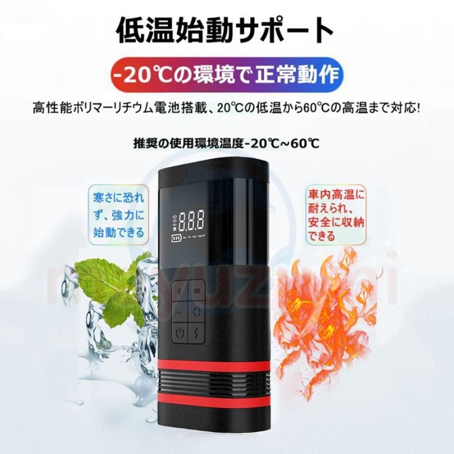 2in1 非常用電源