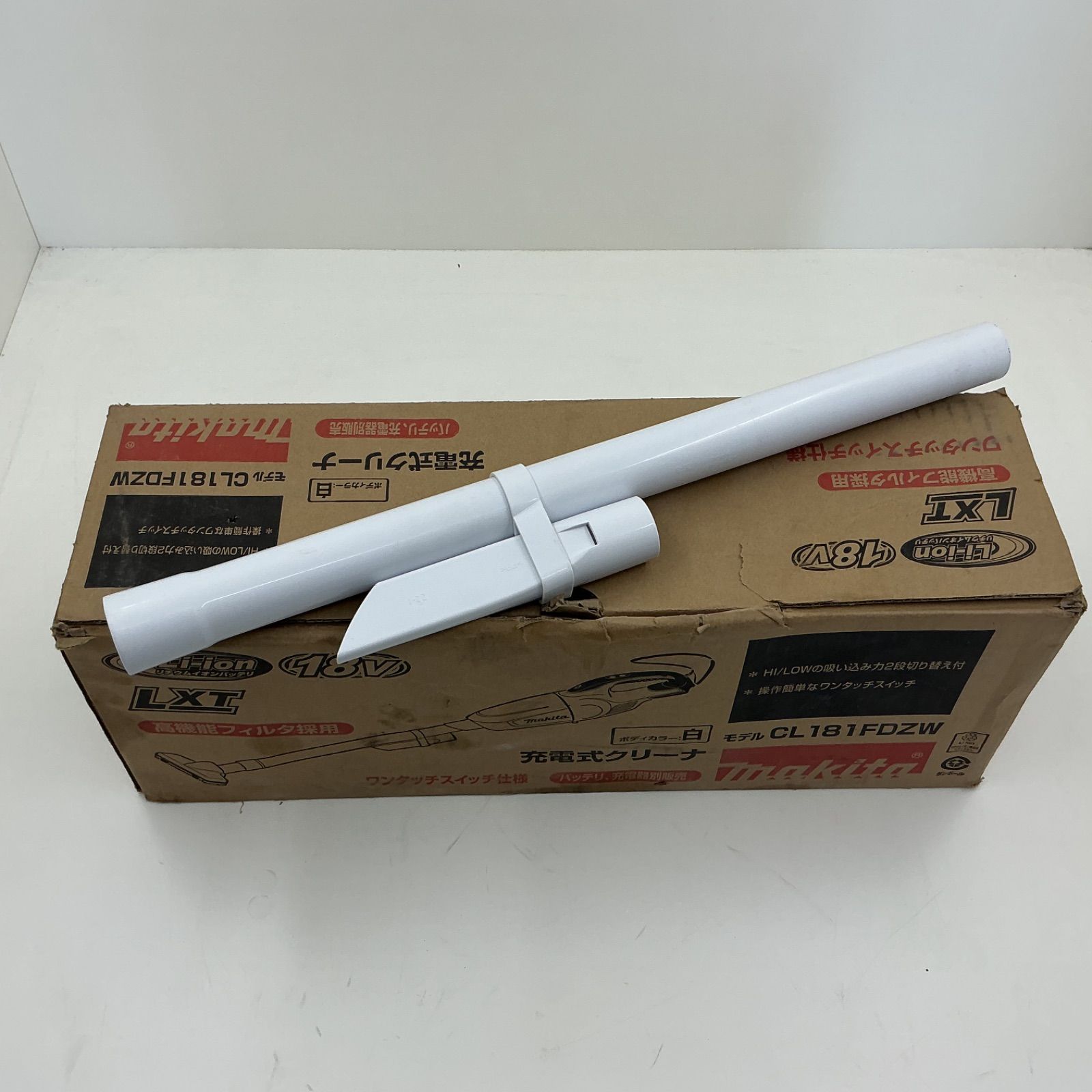 1点限定】マキタ 充電式クリーナー 18V CL181FDZW（ホワイト