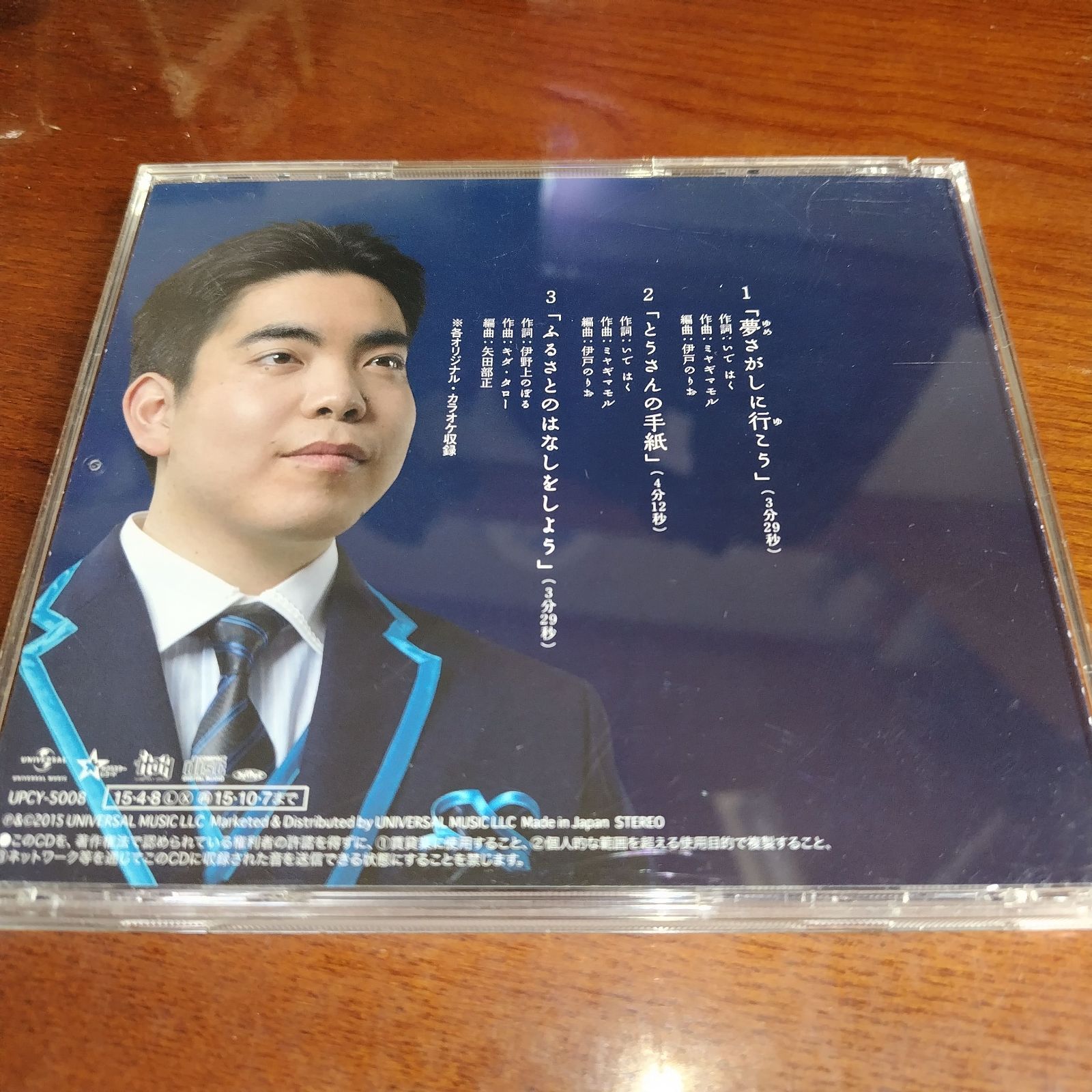 演歌　CD  中古CD 演歌/歌謡曲 中古CD 6枚セット 処分特価品 管理番号012 - メルカリ