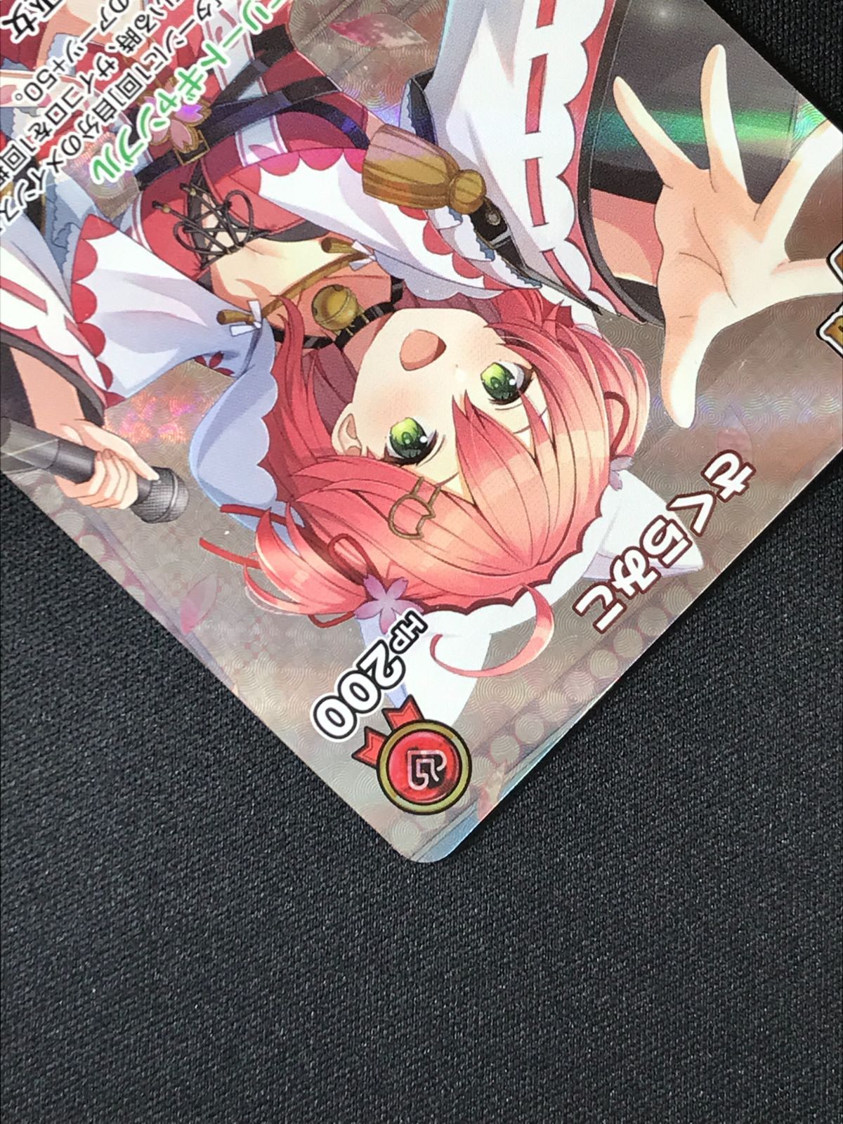 ホロライブOCG ホロカ さくらみこ 2nd UR hBP03-030 トレカ TCG