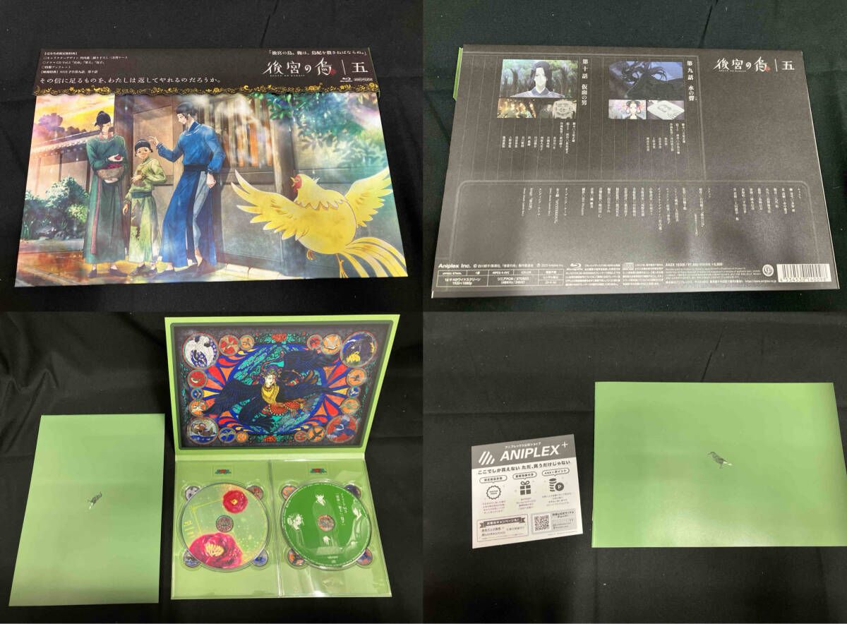 全6巻セット]後宮の烏 1~6(完全生産限定版)(Blu-ray Disc) - メルカリ