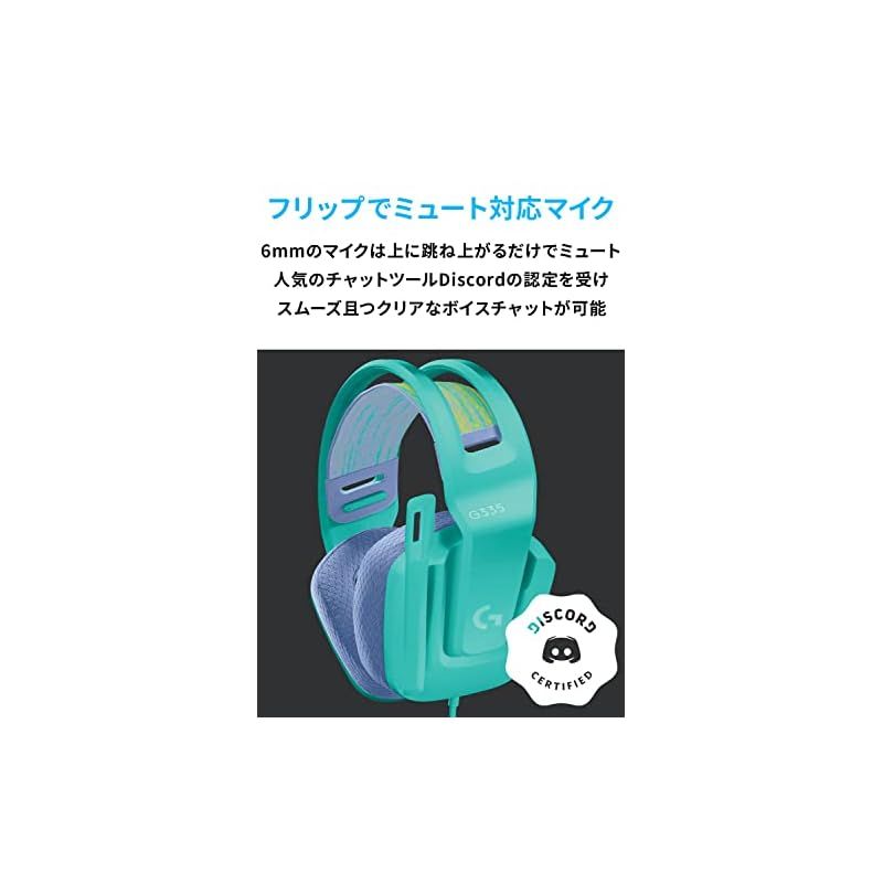 ゲーミング