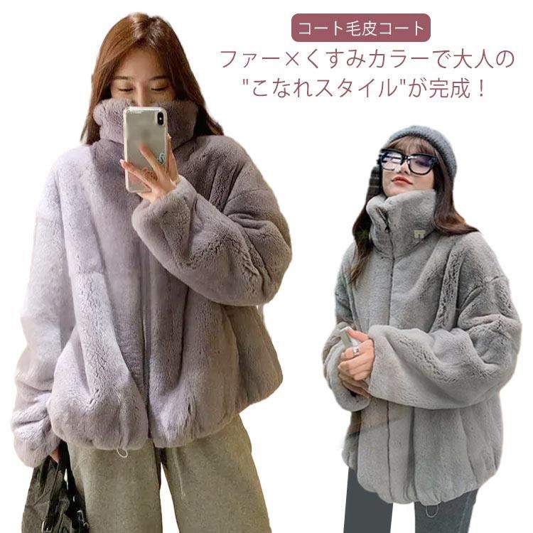 フェイクファー ファーパーカー ファーコート コート エコファー