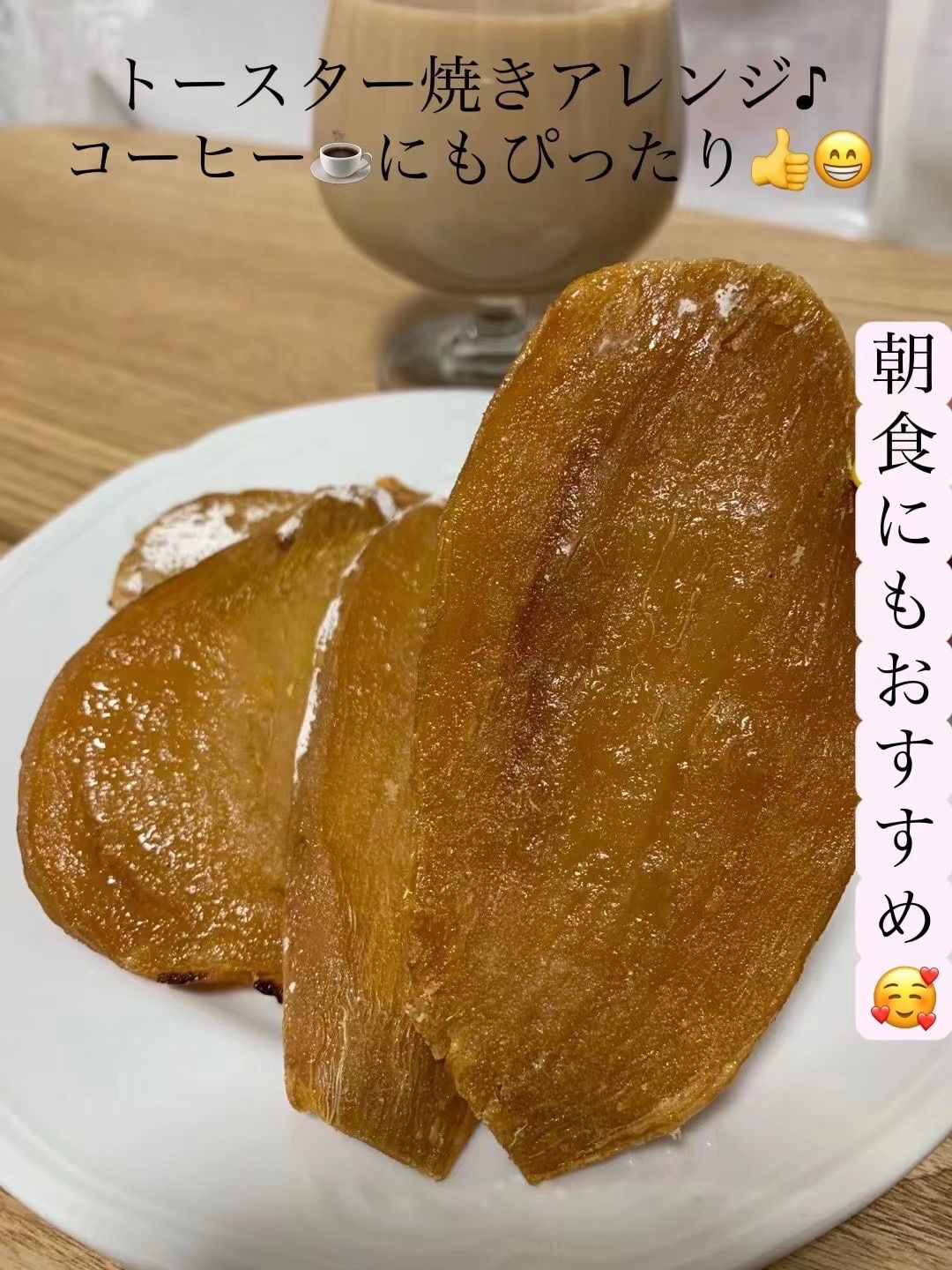「父の日」早割！　高評価　ポスト投函　店長のおすすめ　新物　大人気！便秘解消に役立つ！無添加　　昔ながらの新物干し芋箱込み1kg-4