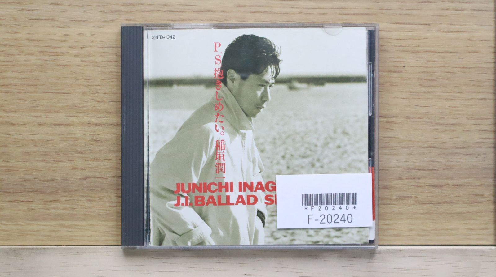 国内盤CD☆稲垣潤一/Junichi Inagaki□ PS抱きしめたい