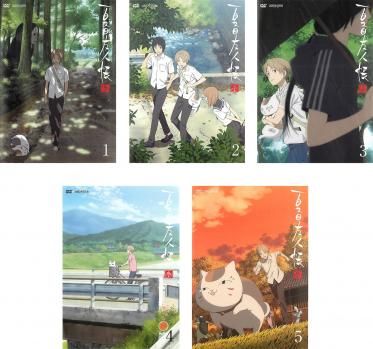 全巻セット【中古】DVD▼夏目友人帳 参(5枚セット)第1話～第13話 レンタル落ち 夏目友人帳 参(5枚セット)第1話～第13話【全巻セット アニメ