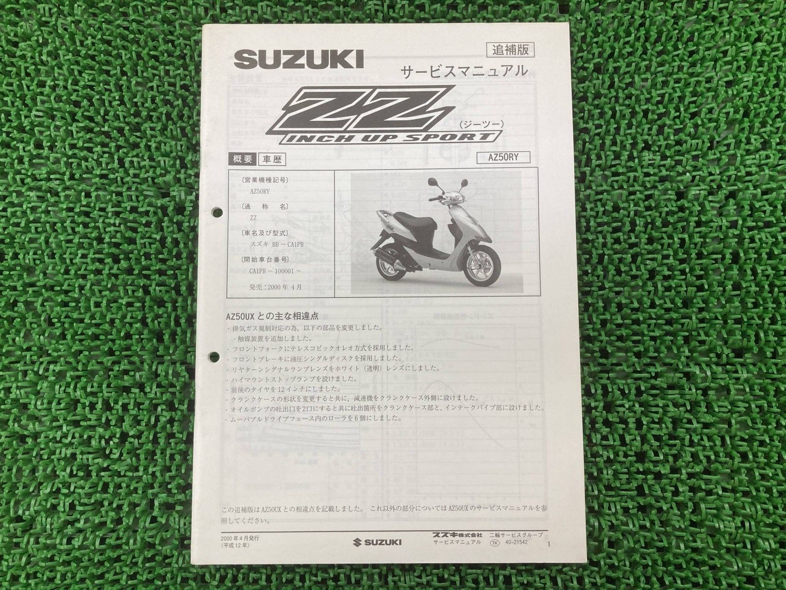 BIGBANG D-LITE 10周年 ポスター カード