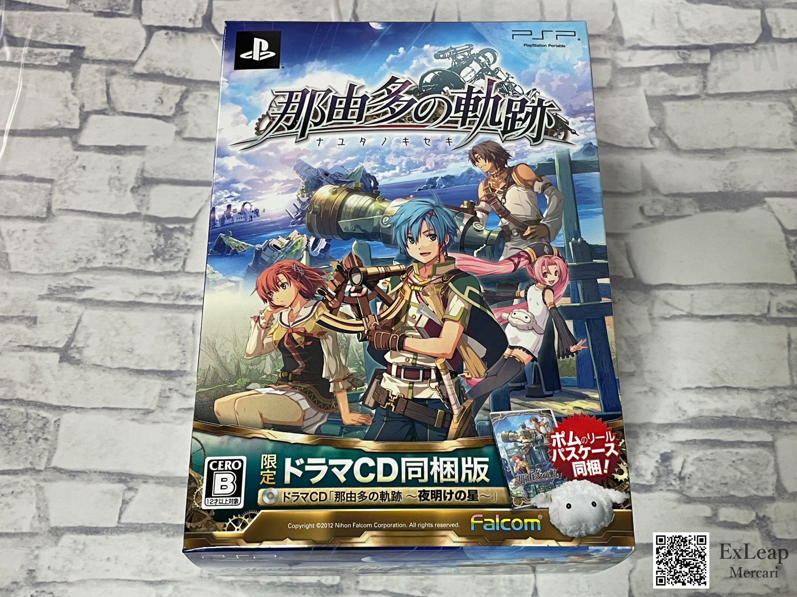 那由多の軌跡 限定ドラマCD同梱版 PlayStation Portable - メルカリ