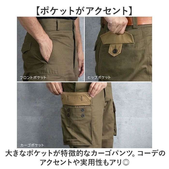 M47後期 サイズ21 cargo pants vintage フランス軍m47カーゴパンツ後期モデル サイズ21 中古 m47 カーゴパンツ