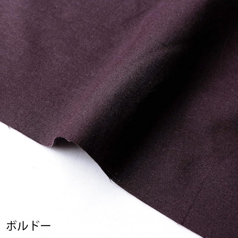日本紐釦貿易 Nippon Chuko NBK エイティスクエア 無地 生地 綿 シャーティング ボルドー パープル系 巾約110cm×4m切売カット KD4630-133-4M