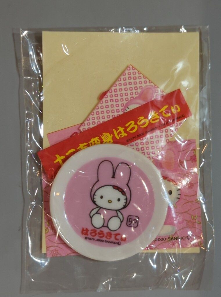 6*K様 【未開封・コンプリート】ハローキティ 十二支変身はろうきてぃ　ストラッ サンリオ ハローキティ 十二支変身はろうきてぃ豆皿 卯 2000年