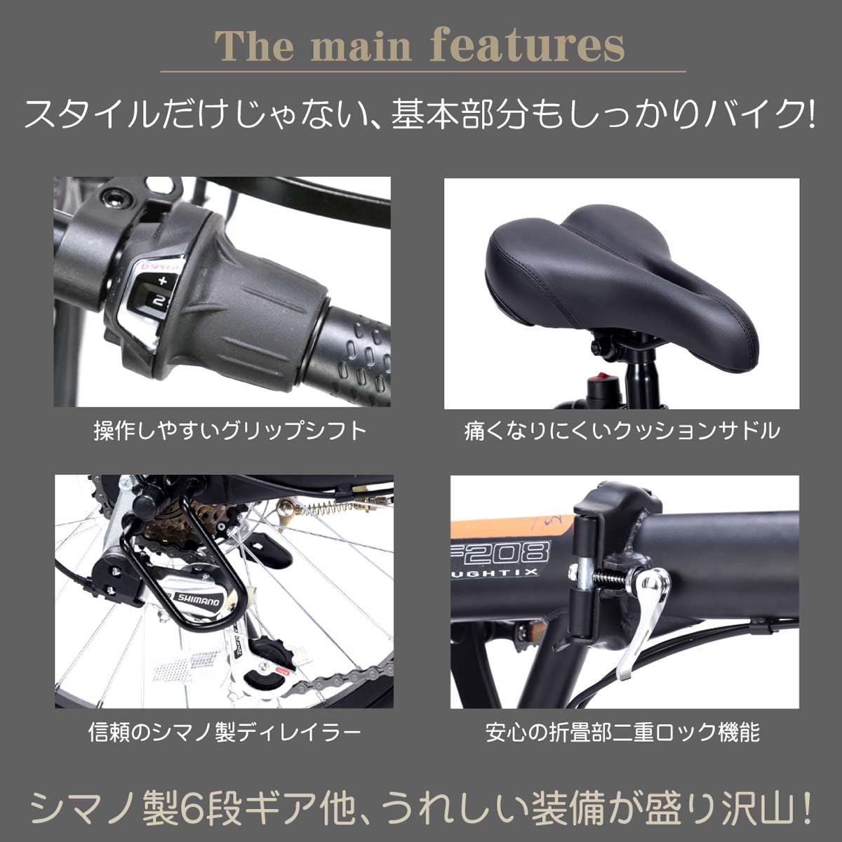 大 NAUGHTIX MF208SE MF208 折畳自転車 LEDライト ワイヤーロック 角度調整 フロントキャリア リアサスペンション 6段ギア シマノ製 20インチ 折畳セミファットバイク MYPALLAS マイパラス BRIGHTFACE_UK