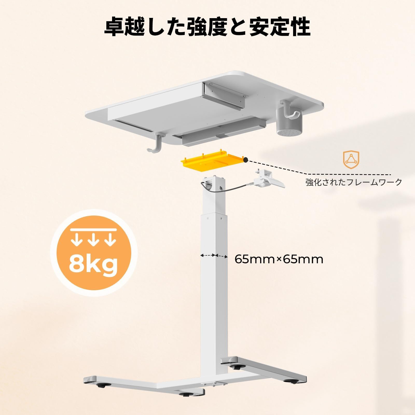 幅70cm×奥行き52cm