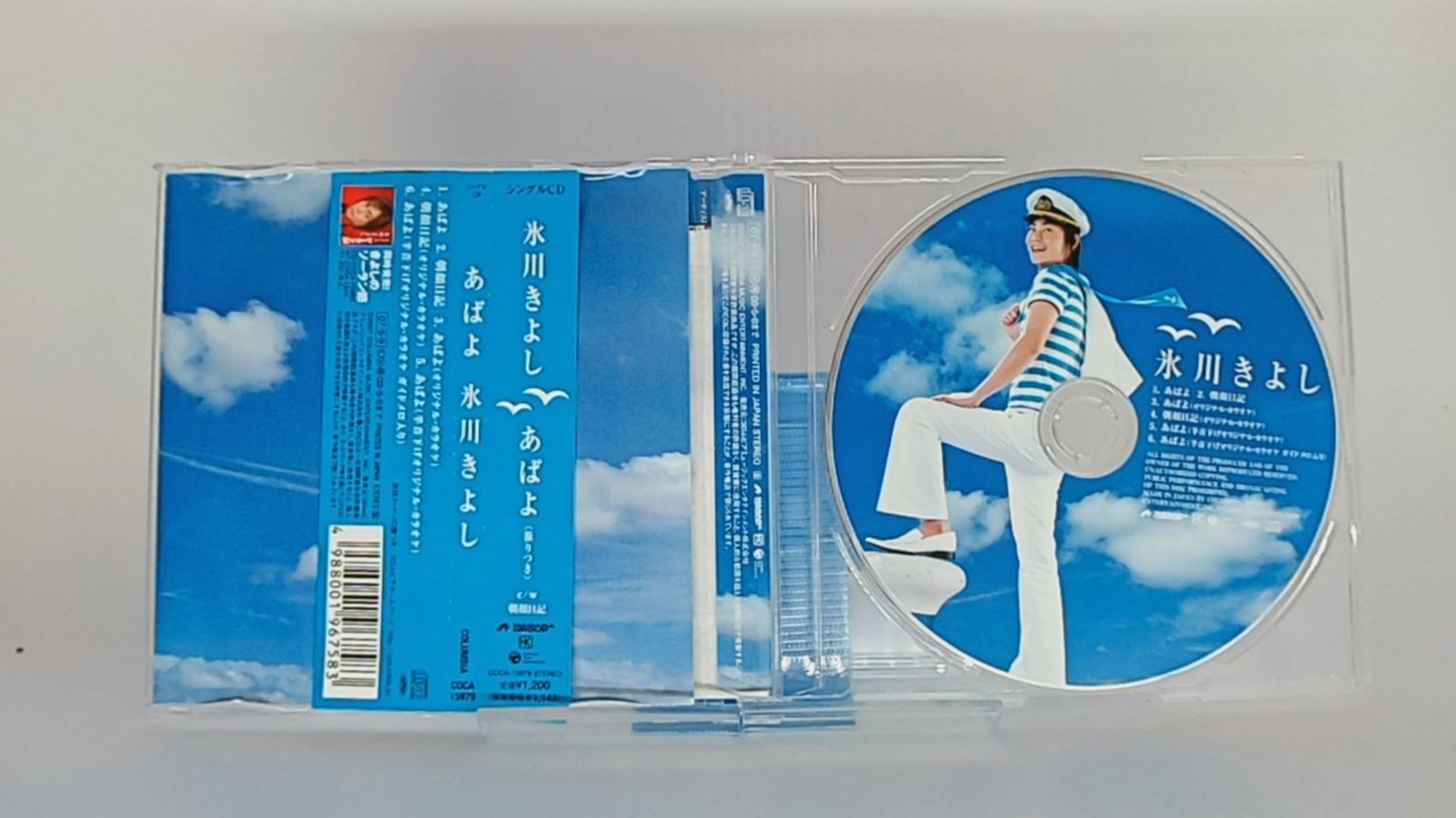 氷川きよし 超速報！令和8年4月『氷川きよし特別公演』博多座公演決定