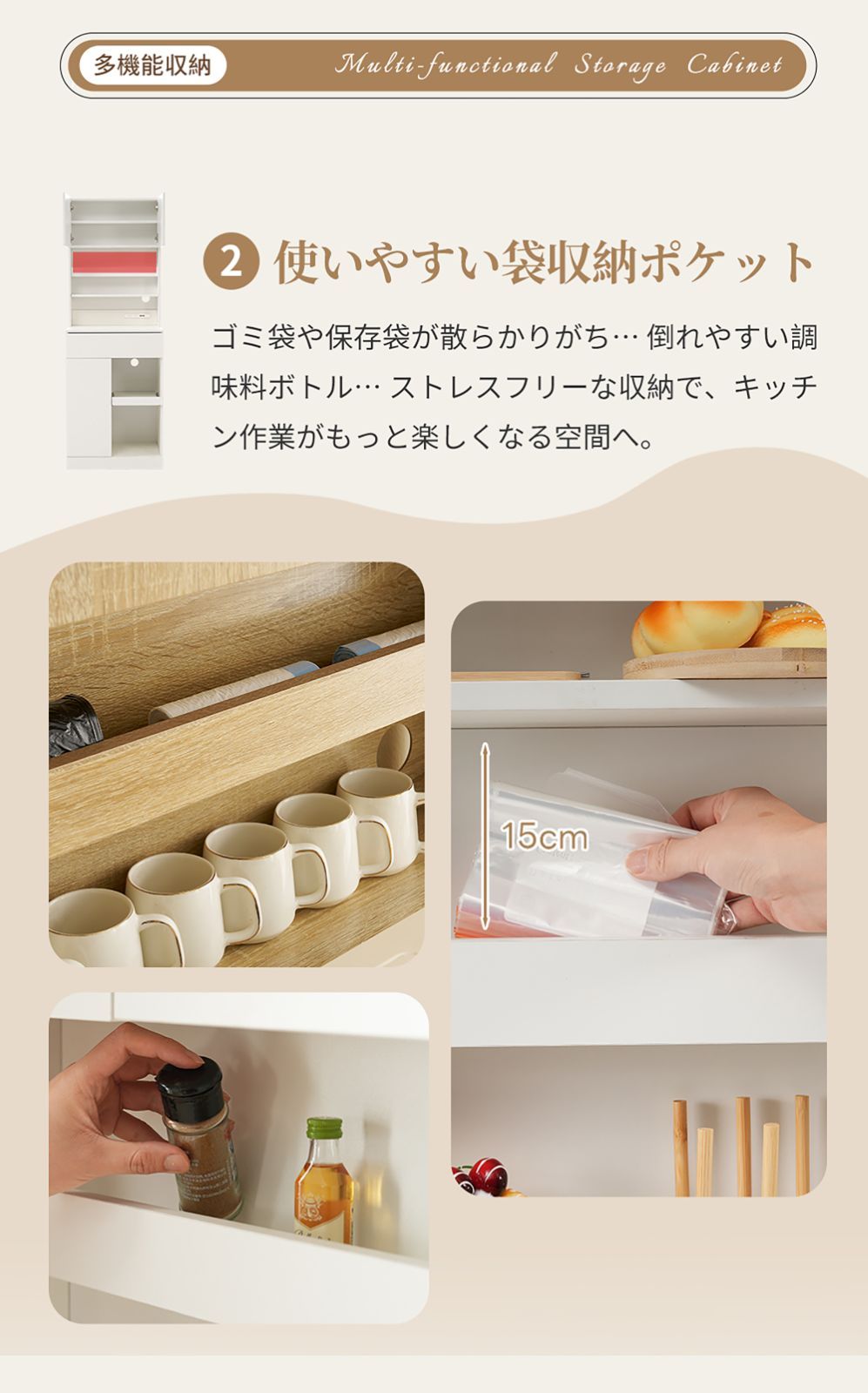 スリムデザイン 一人暮らし向けキッチンボード｜食器