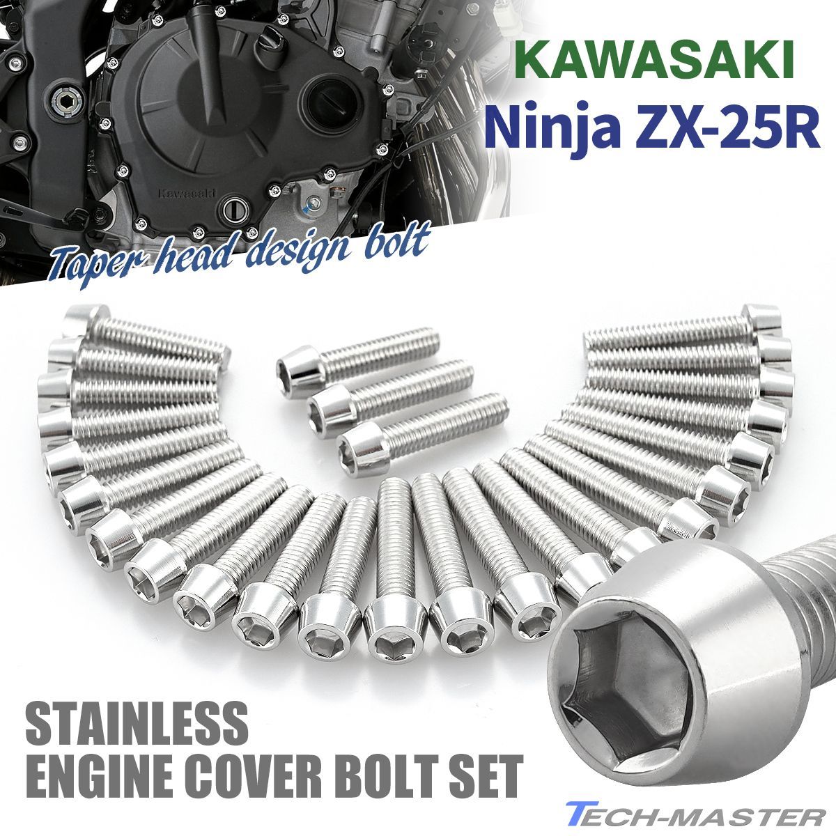 KAWASAKI Ninja ZX-25R エンジンカバー ボルト 33