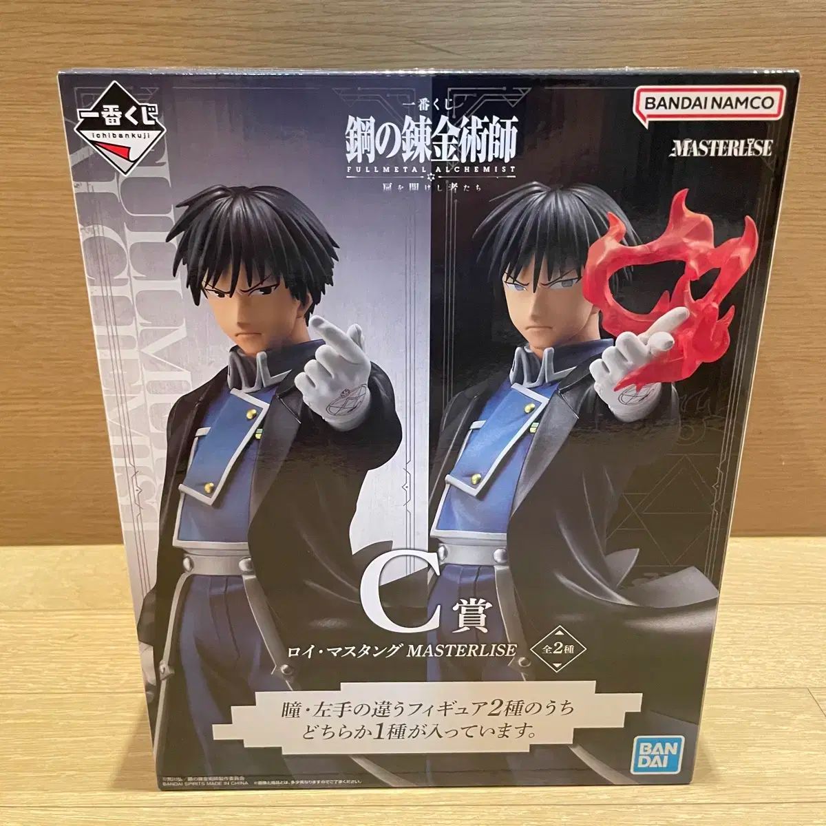 ルイヴィトン】美品 LVスマッシュ ロゴ コレクション ブラック