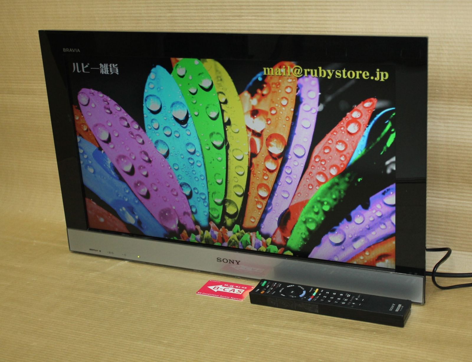 訳ありセール】77580➂☆SONY 26型液晶テレビ KDL‐26EX300 - ルビー