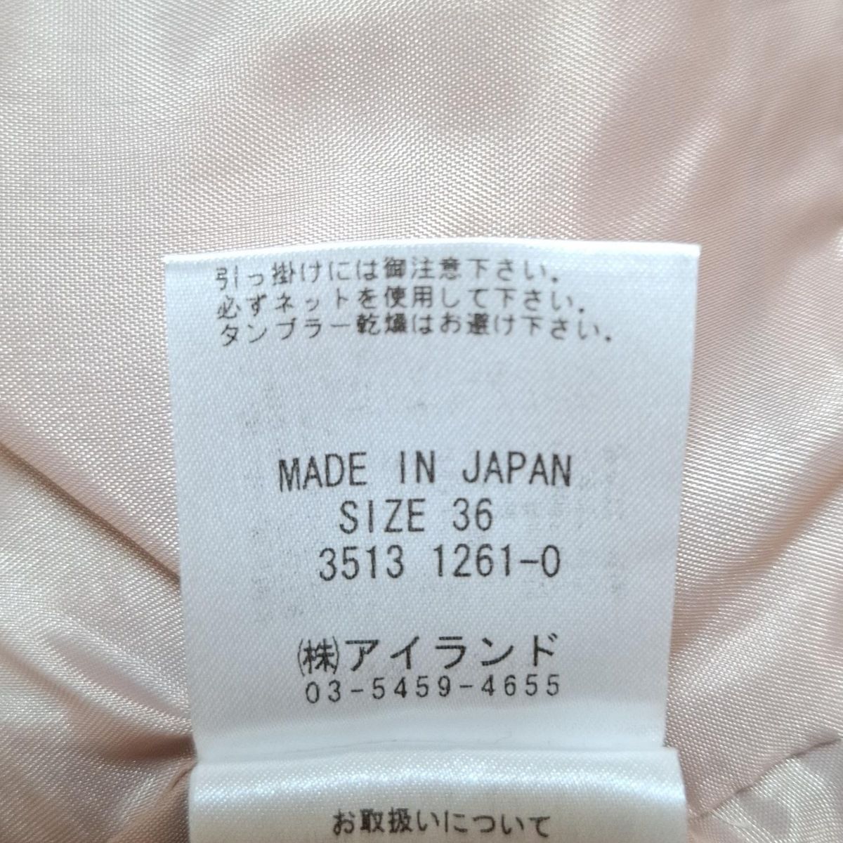 Diagram ワンピース　サイズ36 Diagram GRACE CONTINENTAL(ダイアグラム) ワンピース サイズ36