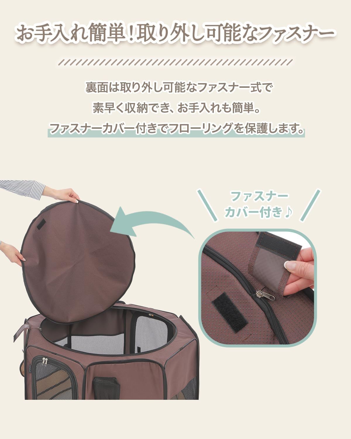 サークル シニア犬
