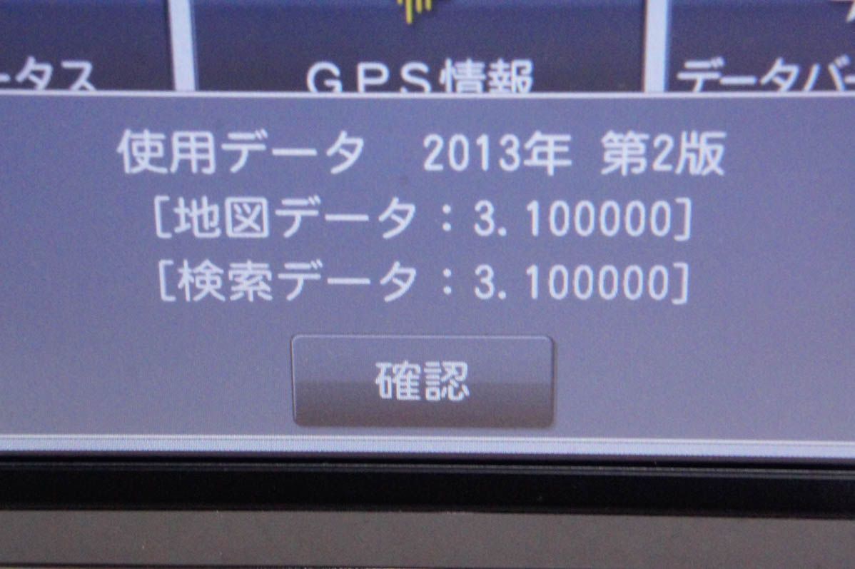 ワンセグ