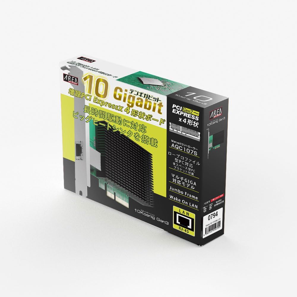 エアリア 10Gigabit LAN PCI Express x4 接続 増設 拡張 ボード ヒートシンク搭載 ロープロファイル対応 SD-PE410GL2-B CHRISTIANNAURATH_COM_BR