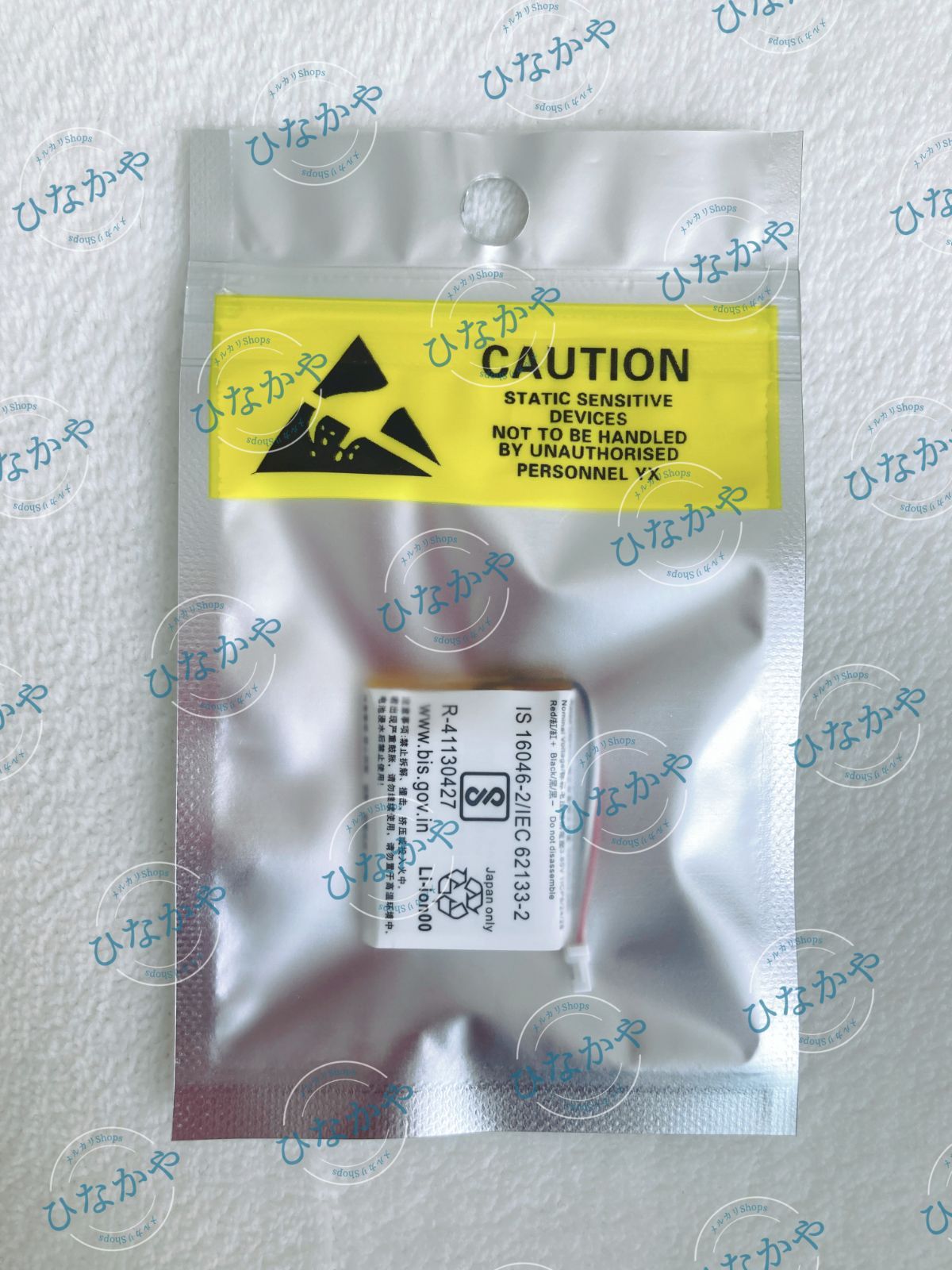 Sony wf-1000xm4 【バッテリー良好】 Amazon | Sony WF-1000XM4 充電ケース用CS交換用バッテリー | Cameron