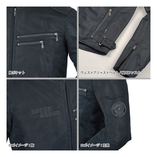 RR7308OV|BK4 2567547