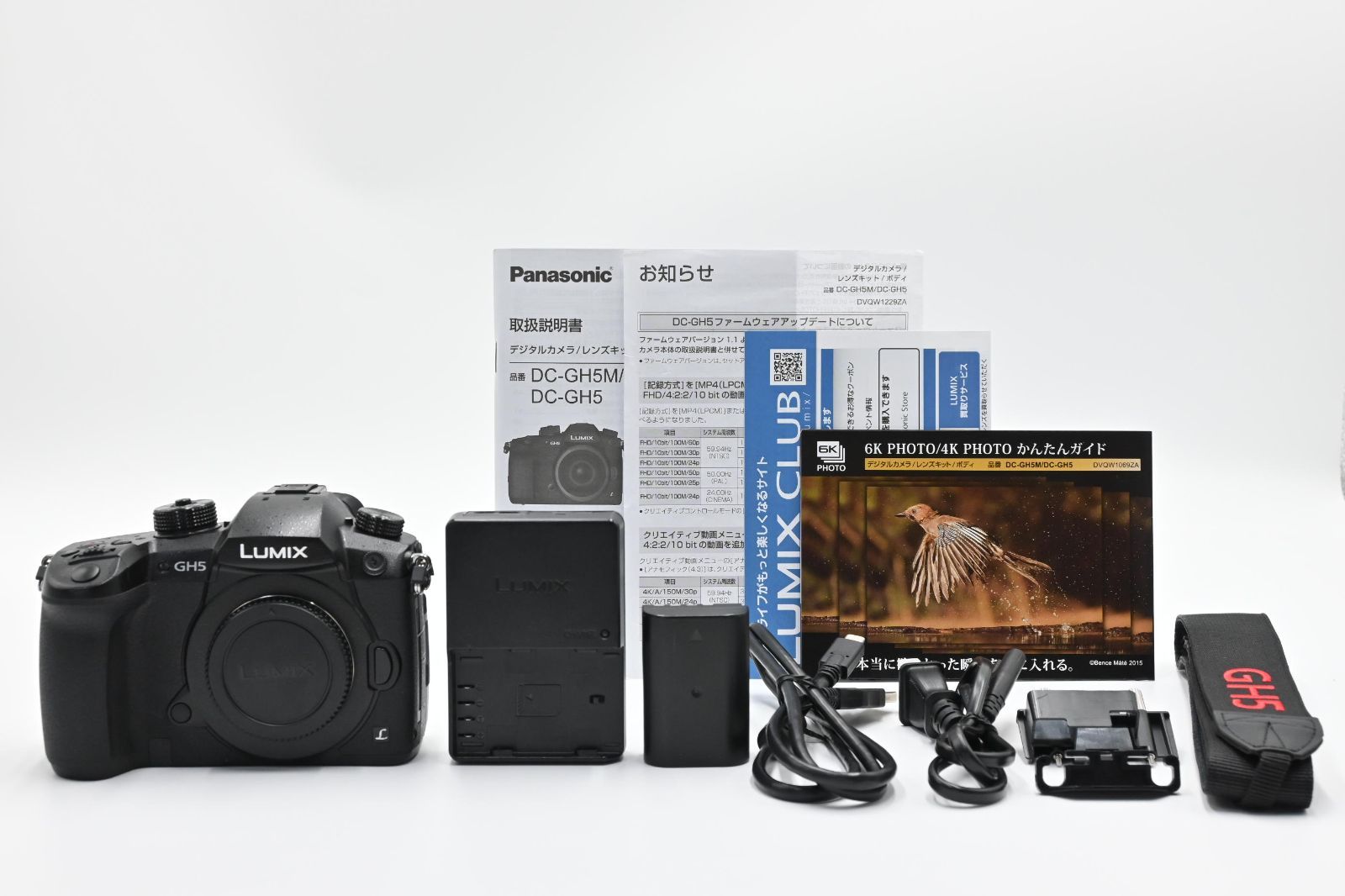 新品級】Panasonic ミラーレス一眼カメラ Lumix GH5 ボディ ブラック 