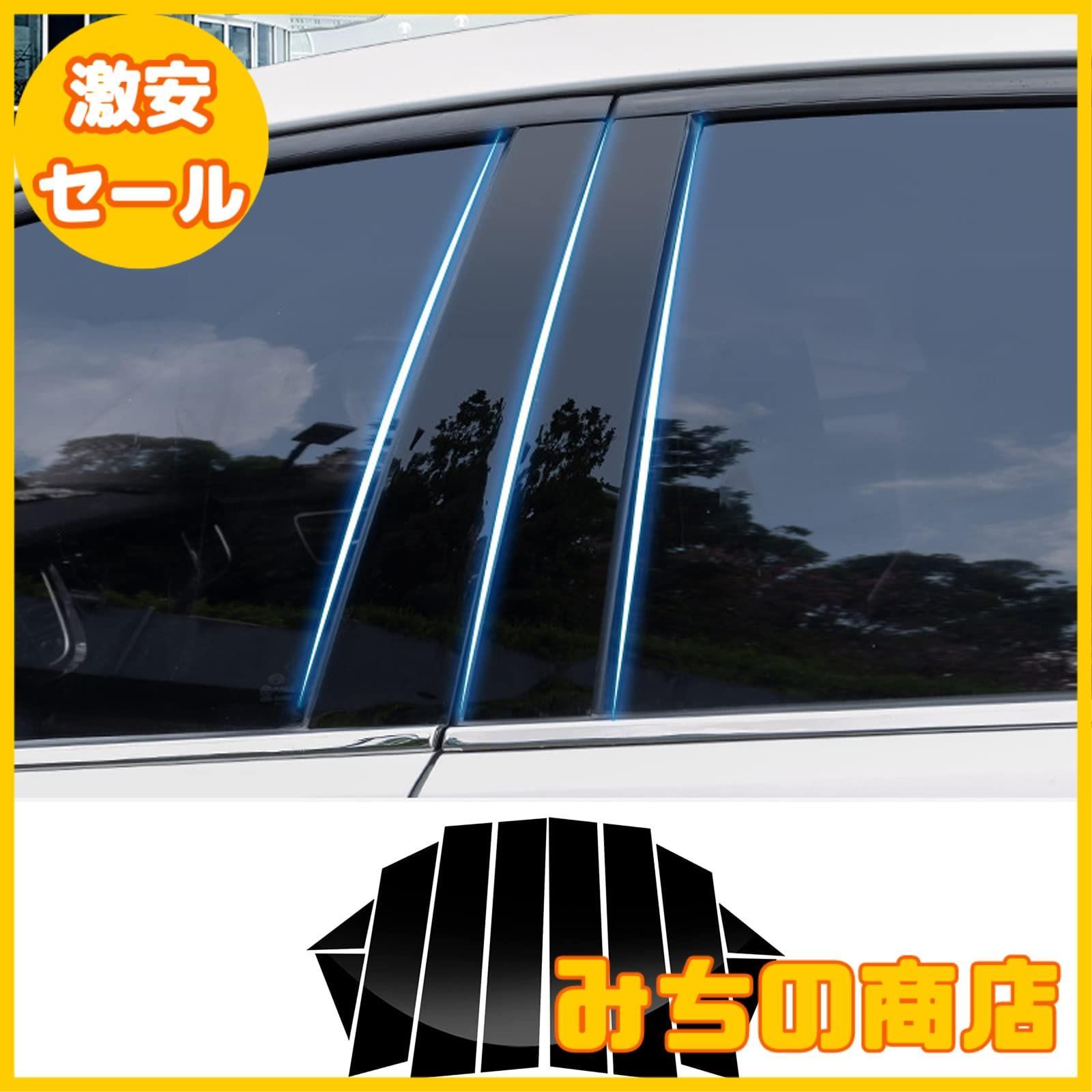 数量限定】Fucaten マツダ CX-5 KF系(2017年2月~現行) ピラー