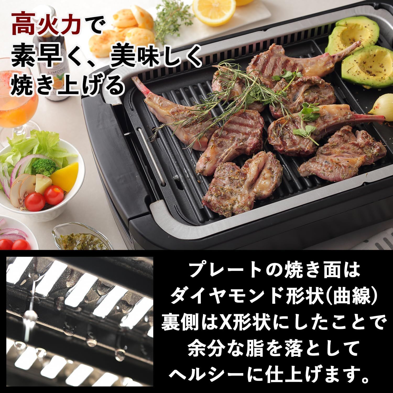 XGRILL PREMIUM