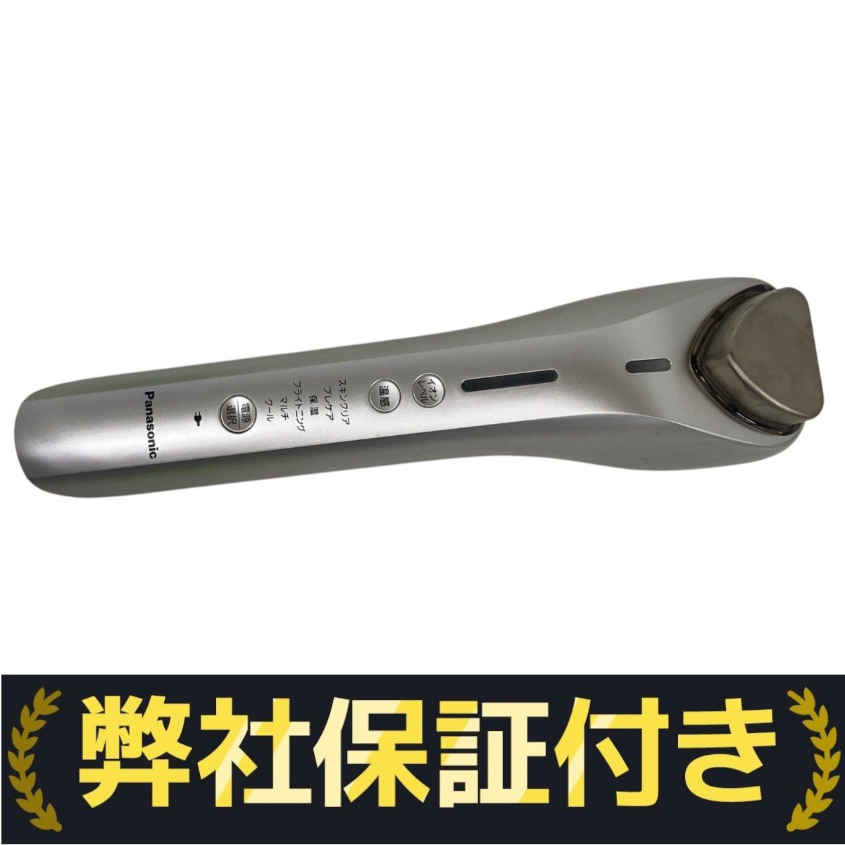 Panasonic EH-ST98 イオンエフェクター(高浸透タイプ) Amazon | パナソニック 美顔器 イオンエフェクター クールモード